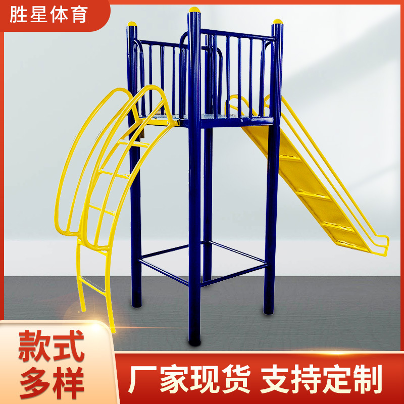 潍坊市社区健身器材社区健身器材 - 排名